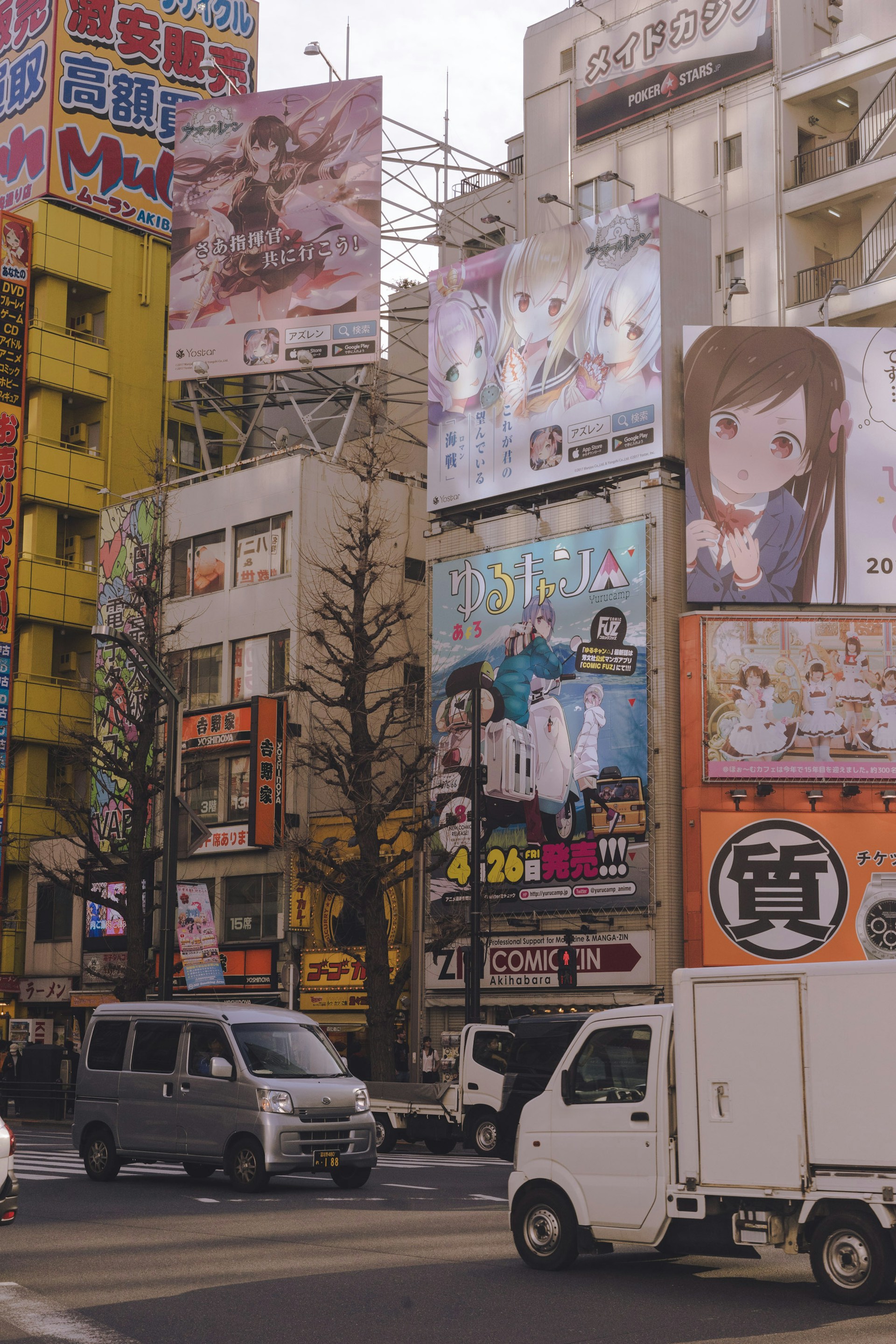 Otaku Culture Banner